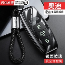 Suitable for Audi A6L key set A3 A7 A8 car bag Q7 Q8 shell s6 s7 s8 buckle A7L men and women 21 models