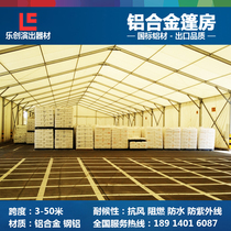 Logistics wind-resistant storage tent commercial storage warehouse industrial production workshop greenhouse aluminum alloy large tent