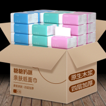 60 packs of log paper whole box wholesale household napkins household toilet paper affordable facial tissue wipes hand wipes