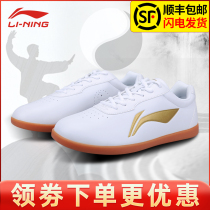 Li Ning Tai Chi Shoes Women's Training Shoes Men's Martial Arts Shoes Training Taoist Shoes Beef Muscle Bottom Leather Tai Chi Shoes Autumn and Winter