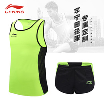 Li Ning Track and field suit suit mens marathon vest Sportswear professional track and field suit tight sprint training suit