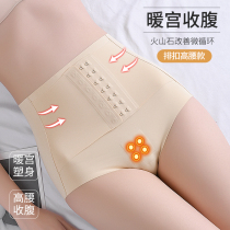 No marks High waist collection Pants Woman HIP HARVEST SMALL BELLY POWERFUL RECAPTURE OF POSTNATAL BUNDLE WAIST BEAUTY BODY COLLECTION SMALL BELLY SUMMER THIN