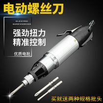 Electric batch electric screwdriver adjustable speed electric screwdriver electric screwdriver power household flashlight turning tool