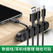 Tafiq desktop rationalizer data line containing charging line fixed buckle bedside finishing clip hooks home desk edge finishing headphones usb winding wire rewinding machine anti-winding deviner