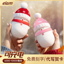 elam hand warmer treasure charging usb warm baby self-heating snowman cute couple birthday gift New Year woman portable hand warm egg small mini student electric power treasure charging treasure dual purpose