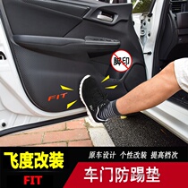 14-19 models of flying doors anti-kick cushion special GK5 modified loading door protective cushion carbon slim interior sticker retrofit