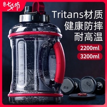 Germany EDISH sports fitness kettle mens ultra-large capacity portable water bottle large 2000ml ton ton barrel water cup