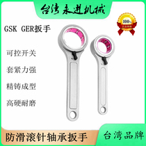 Taiwan SK GSK GER ball roller bearing wrench SK10 SK16 high hard CNC switch nut wrench