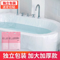 10 travel hotel bathtub sets Bath bags Disposable bath bags Bath barrels Bath thickened plastic film Household