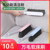 Household multifunctional cleaning brush bed brush bedroom extended hand-held gray sofa brush can be hung long handle dust removal brush