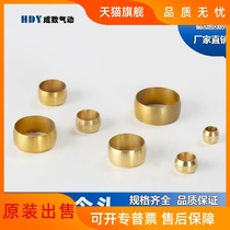Oil make head PB seal ring copper card ring plug plug core 4 6 8 10 12 16mm