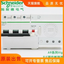 Circuit breaker with leakage protection C120H 3p D80A D100A D125A three-phase three-wire D type