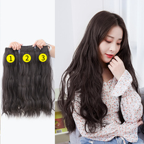 Inais three-piece wig extra hair fluffy invisible long curly hair patch one piece