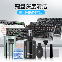 Mechanical keyboard cleaning and cleaning set laptop cleaning key cap tool cleaning brush key puller cleaning mud washing dust cleaning brush mouse dust removing cap screen cleaner God qi