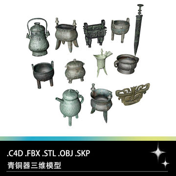 青铜器爵-青铜器爵促销价格、青铜器爵品牌- 淘宝