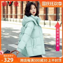 Yalu down jacket female 2021 new explosive short fashion Winter Korean version of small bread suit color thick coat