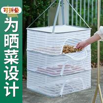 The basket of dry dry fly net drying dry cargo artifacts drying household balcony can be folded
