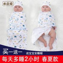  Baby sleeping bag anti-jump spring and summer thin newborn swaddling newborn anti-kick pure cotton baby hug quilt four seasons universal