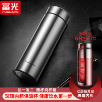 Fuguang glass liner thermos cup men and women vacuum heat-resistant glass water cup tea cup Chinese medicine custom lettering Cup
