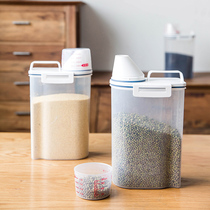 Modern housewife rice jar sealed moisture-proof insect storage grain storage tank Miscellaneous grain sealed bucket household kitchen rice box rice tank