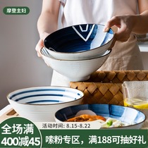 Modern housewife Qingyao Japanese ramen bowl Household tableware Soup bowl noodle bowl Large hat bowl Noodle bowl Large bowl
