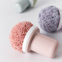 Modern housewife kitchen nano cleaning ball household dishwashing brush pan artifact with handle home decontamination washing brush