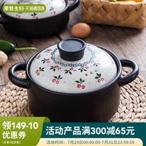 Modern housewife Japanese casserole soup cooker Household gas high temperature gas stove special ceramic stone pot soup pot