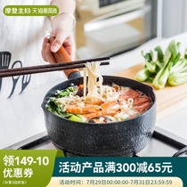 Modern housewife Japanese snow flat pot Milk pot Instant noodle pot Household small soup pot Non-stick pot noodle pot Steamer porridge pot