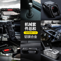 Ford Raptor f150 door handle handle modification accessories fuel tank cap tail throat gear lever EOIS metal kit