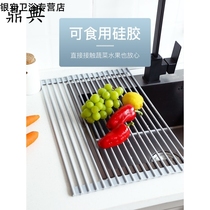 Foldable drain rack kitchen shelf tableware dishes dishes dishes and chopsticks silicone storage rack sink sink drain basket