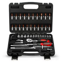 Steel extension 46 pieces ratchet wrench socket set batch head auto repair car tool set household hardware set DIY