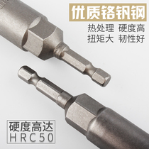 Steel extension electric wrench socket full set of extended and deepened wind batch wind cannon screwdriver 8mm electric drill socket 6
