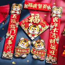 Ji Heimentang Qiao moved to the new house entrance door 2022 New house entrance door to home upscale Fueword door post