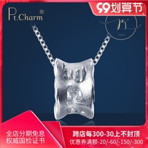 Pt Charm platinum pendant pt950 platinum necklace Ladys Sanskrit six-character mantra Daming curse transfer beads