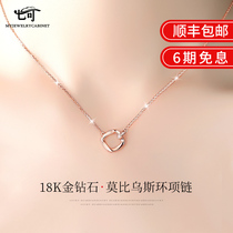 18k gold necklace female light luxury niche 2021 new female rose color gold diamond Tanabata Valentines Day gift