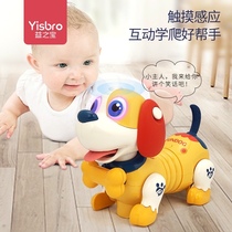 Learn to climb toys baby guide 6 months to 9 head up training 0 a 1 year old electric puzzle 7 months baby toys 3