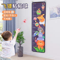 Shaoyin Net Red 7 same 8 childrens toys educational multi-function 4 year old boy 5 Girl 6 baby 3-9 birthday gift