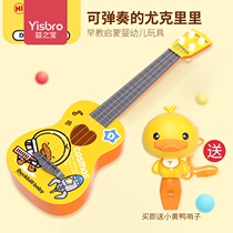 Yellow duck guitar childrens toys can play and sing simulation violin mini ukulele beginner boys and girls