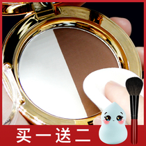 Lancer High Gloss Shadow Repair Disc Concealer All-in-one disc Nose shadow Silhouette Shadow Brighten hairline Powder Two-tone powder