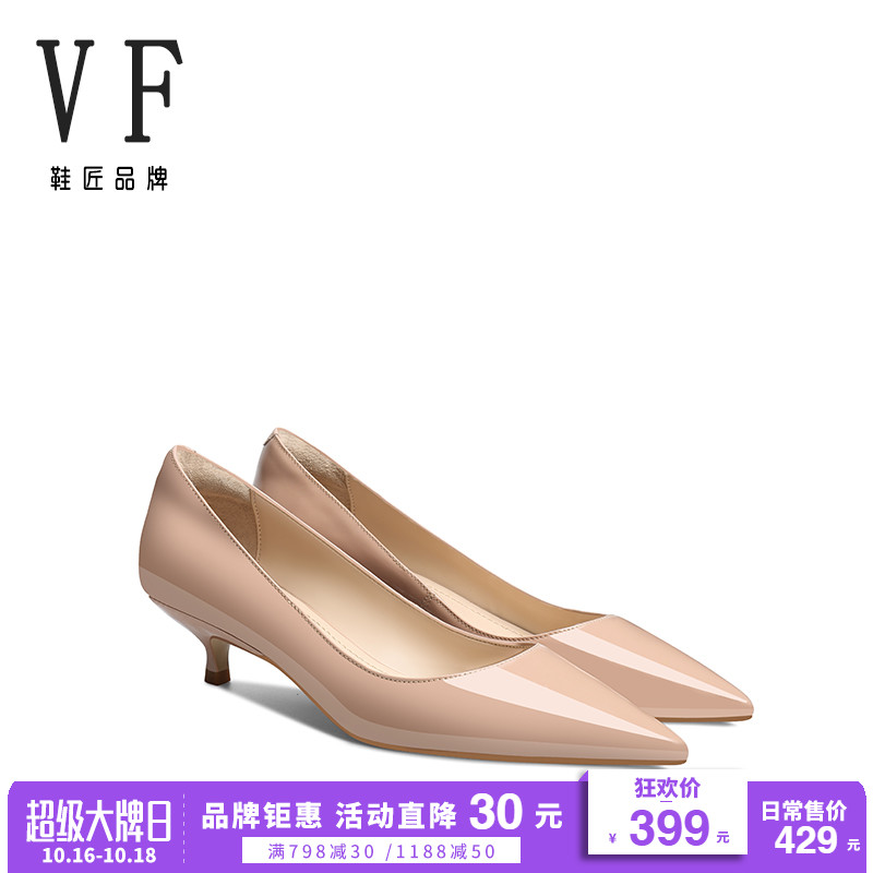VF shoemaker's nude lacquered cat heel shoes in spring and autumn of 2019