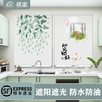 Kitchen non-perforated curtains window blocking curtains installation of household waterproof and oil-proof shading and sun-pulling roller blinds