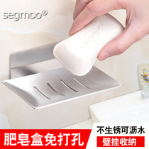 Bathroom soap box non-perforated soap rack wall hanging 304 stainless steel toilet household drain soap rack soap holder