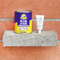 Marble glue marble glue tile bonding repair special bottle waterproof stone stone glue dry hanging glue strong