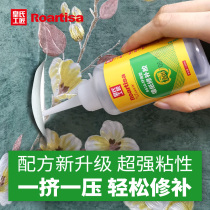 Wall paper glue wallpaper glue repair glue paste edge edge repair special glue strong glutinous rice glue free home glue