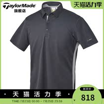 TaylorMade TaylorMade Golf Mens short-sleeved POLO shirt Sports comfortable top Casual summer T-shirt