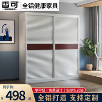 All aluminum furniture sliding door wardrobe aluminum alloy wardrobe home bedroom cabinet Cabinet locker large aluminum wardrobe wardrobe
