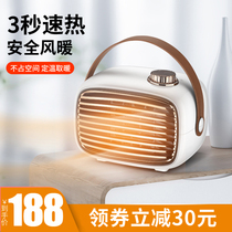 Mini heater household small dormitory small sun power saving heater lamp hot office Silent desktop heating