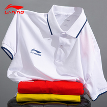 Li Ning short-sleeved mens POLO shirt T-shirt summer new group purchase casual top quick-drying breathable sports half-sleeved women