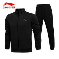 Li Ning Suit Mens Clothing Sportswear 2022 Spring Autumn Season with a cardiovert sweatshirt close-up Pants Men Casual two sets