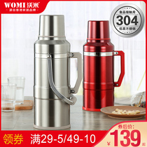 Womi insulated kettle household hot water bottle 304 stainless steel thermos bottle warm pot large capacity warm bottle boiling water bottle